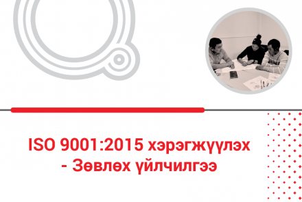 iso9001